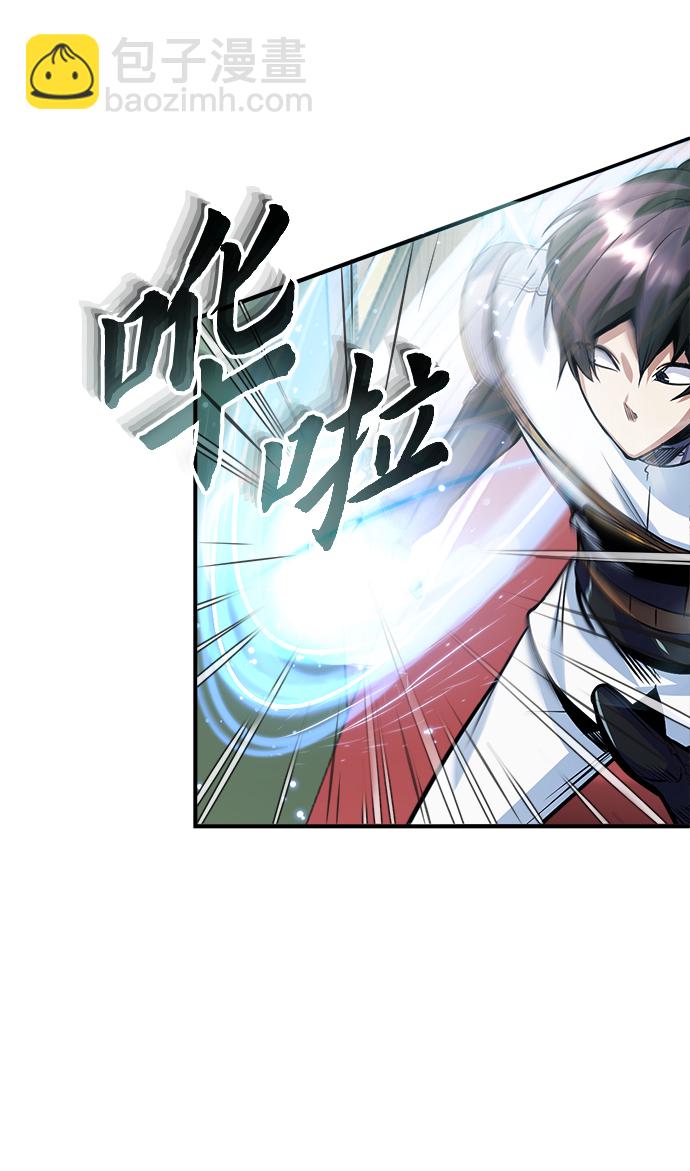 [第3话] 怀疑4