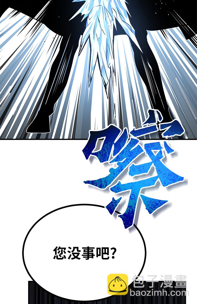 [第3话] 怀疑47