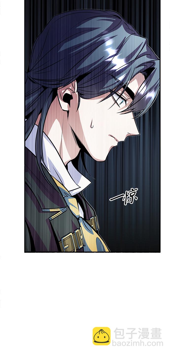 [第3话] 怀疑48