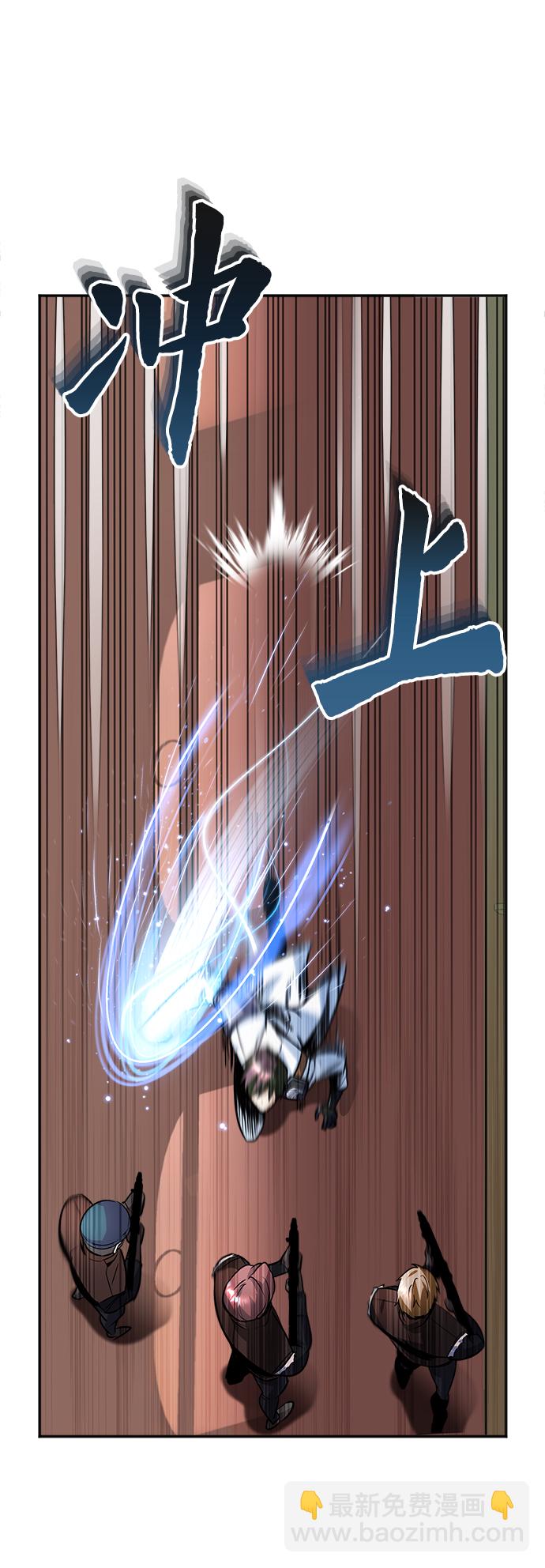 [第3话] 怀疑5