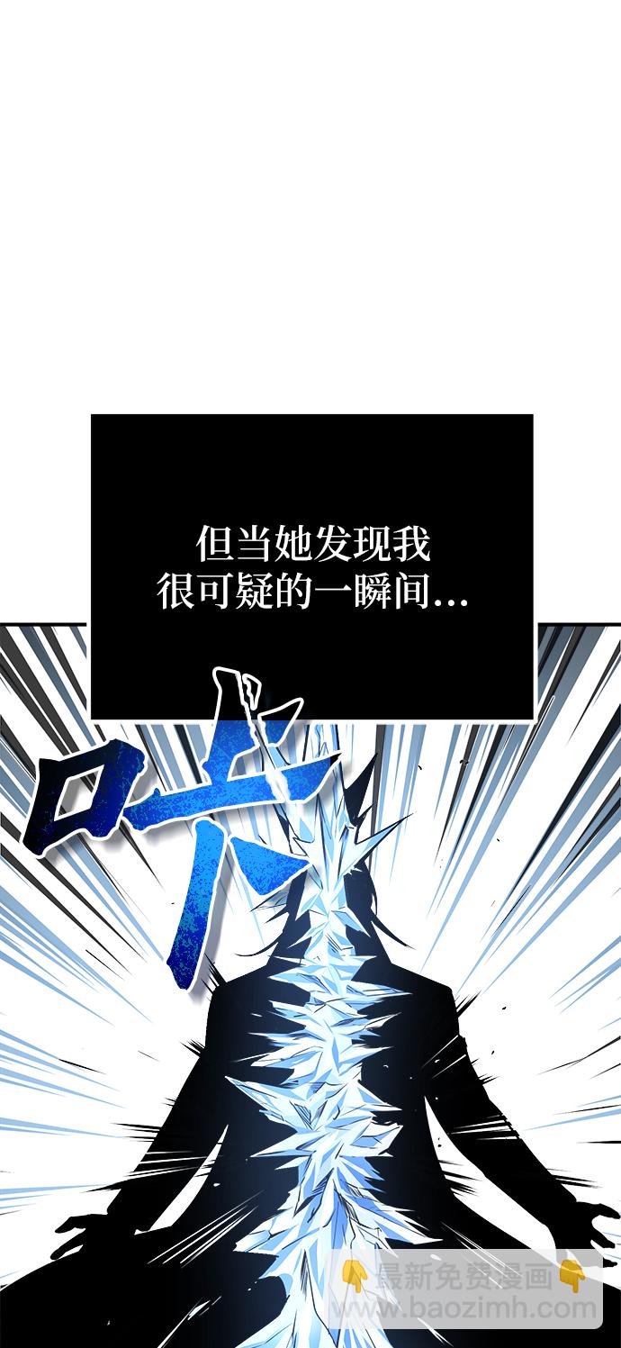 [第3话] 怀疑50