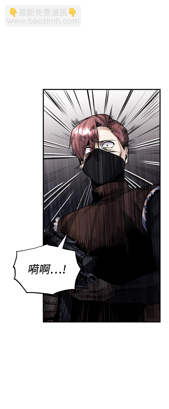 [第3话] 怀疑6