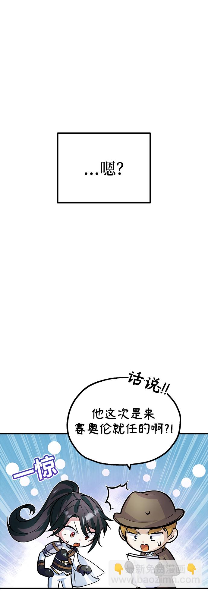 [第3话] 怀疑65