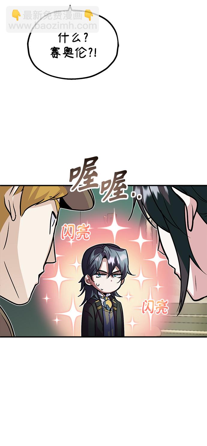[第3话] 怀疑66