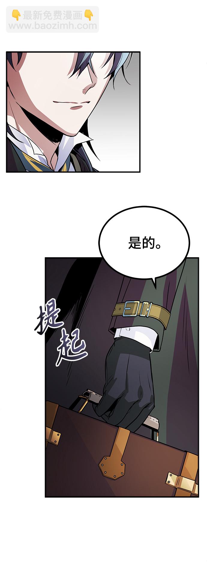 [第3话] 怀疑67