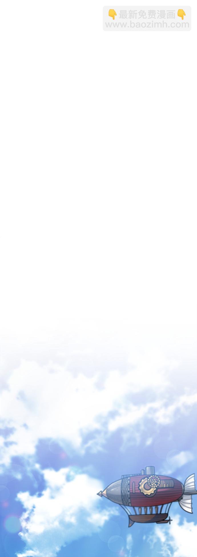 [第3话] 怀疑70