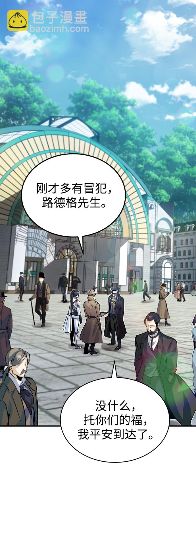 [第3话] 怀疑71