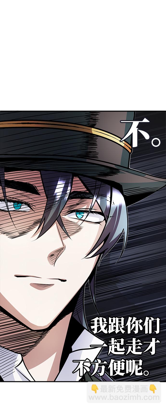 [第3话] 怀疑73