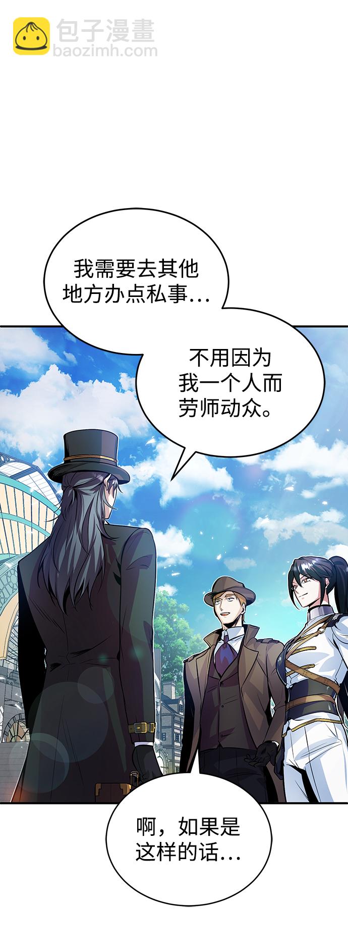[第3话] 怀疑74