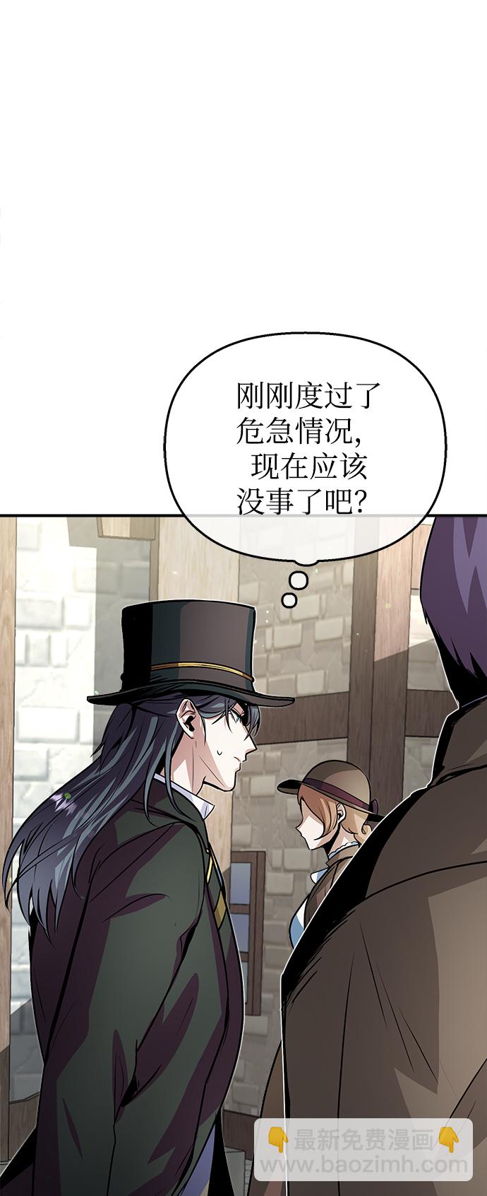 [第3话] 怀疑82