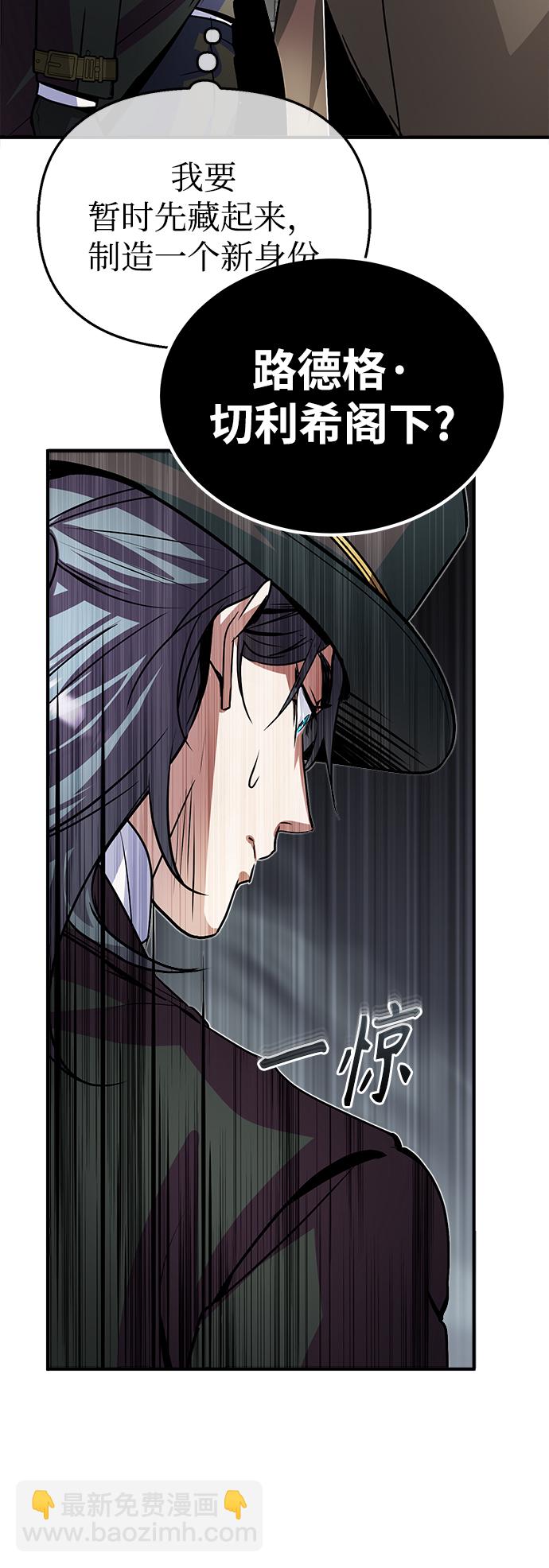 [第3话] 怀疑83