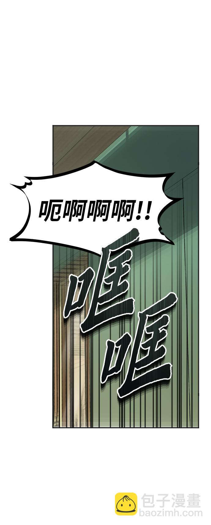 [第3话] 怀疑9