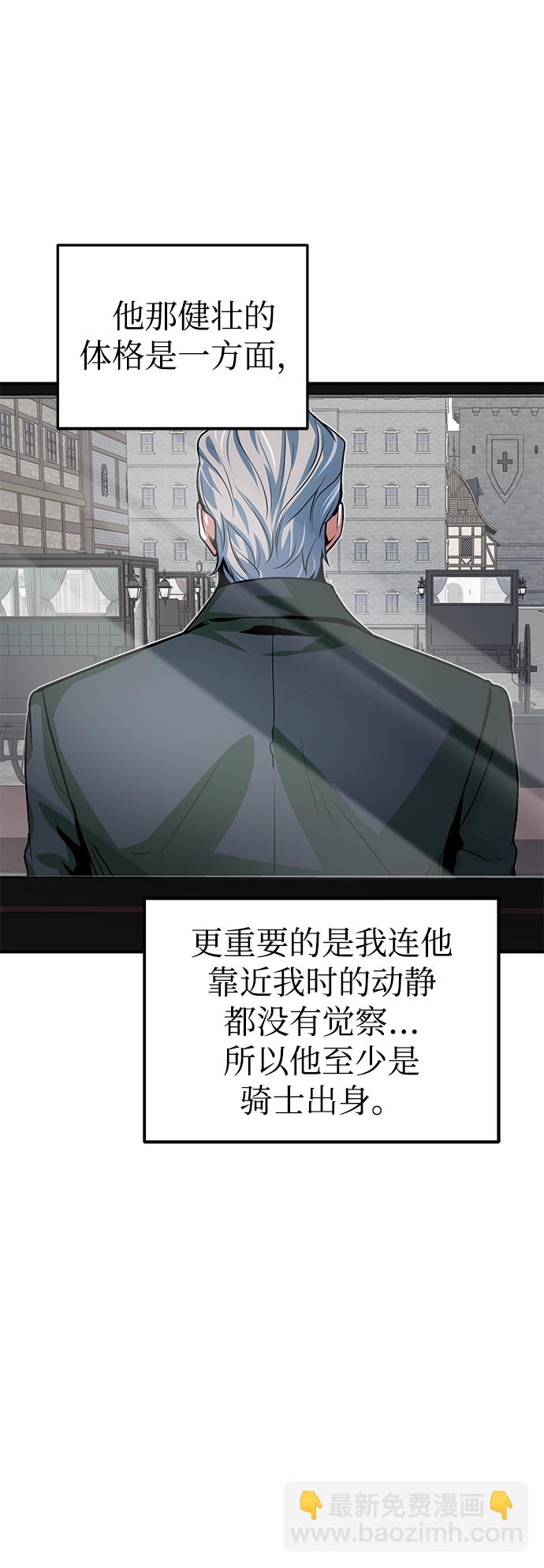 [第3话] 怀疑93