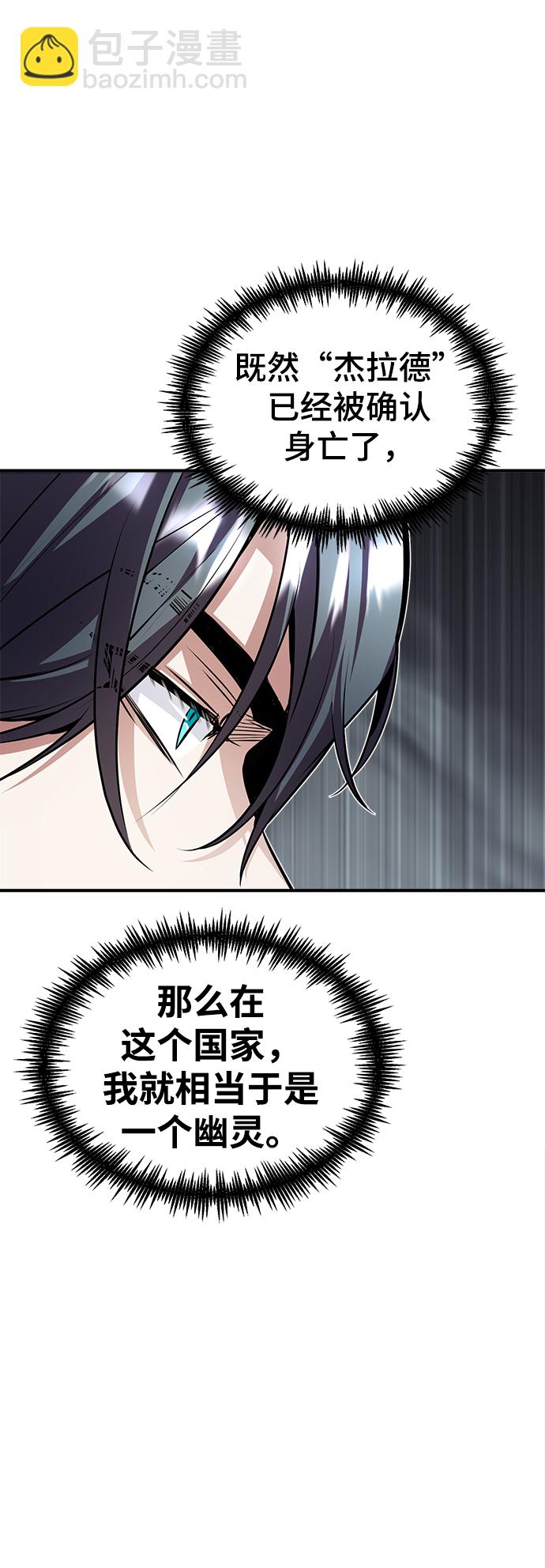 [第3话] 怀疑95