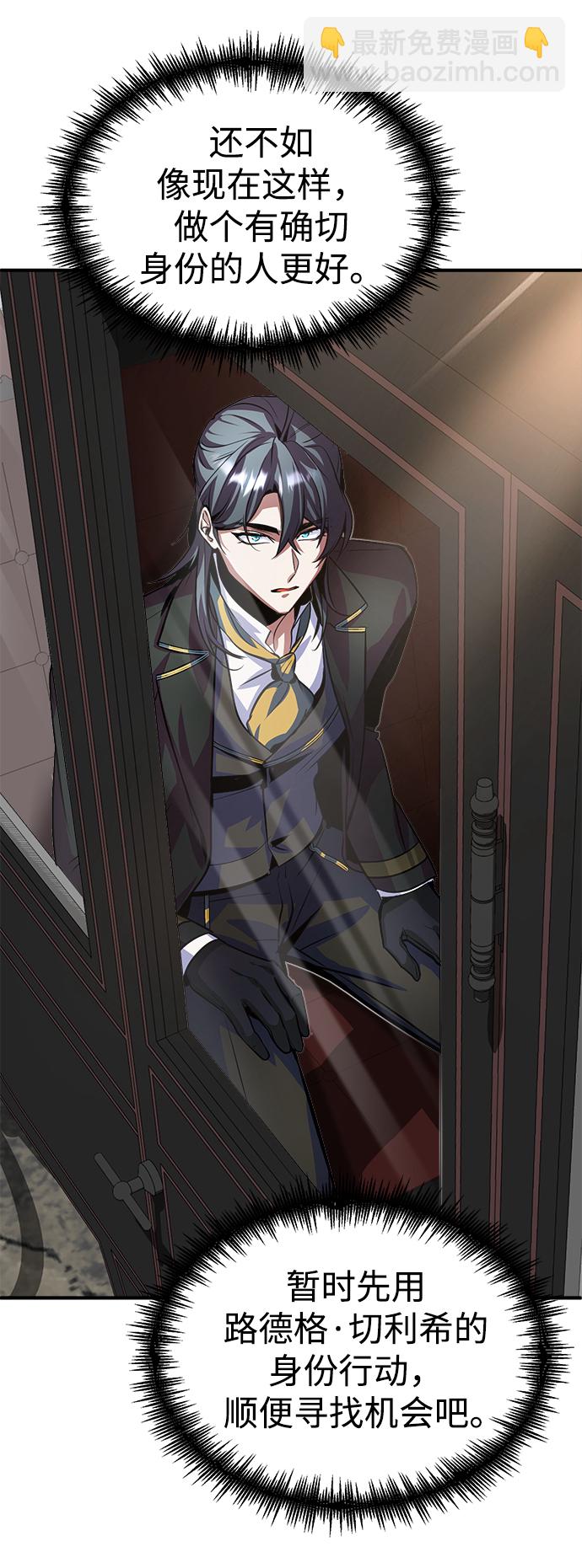 [第3话] 怀疑97