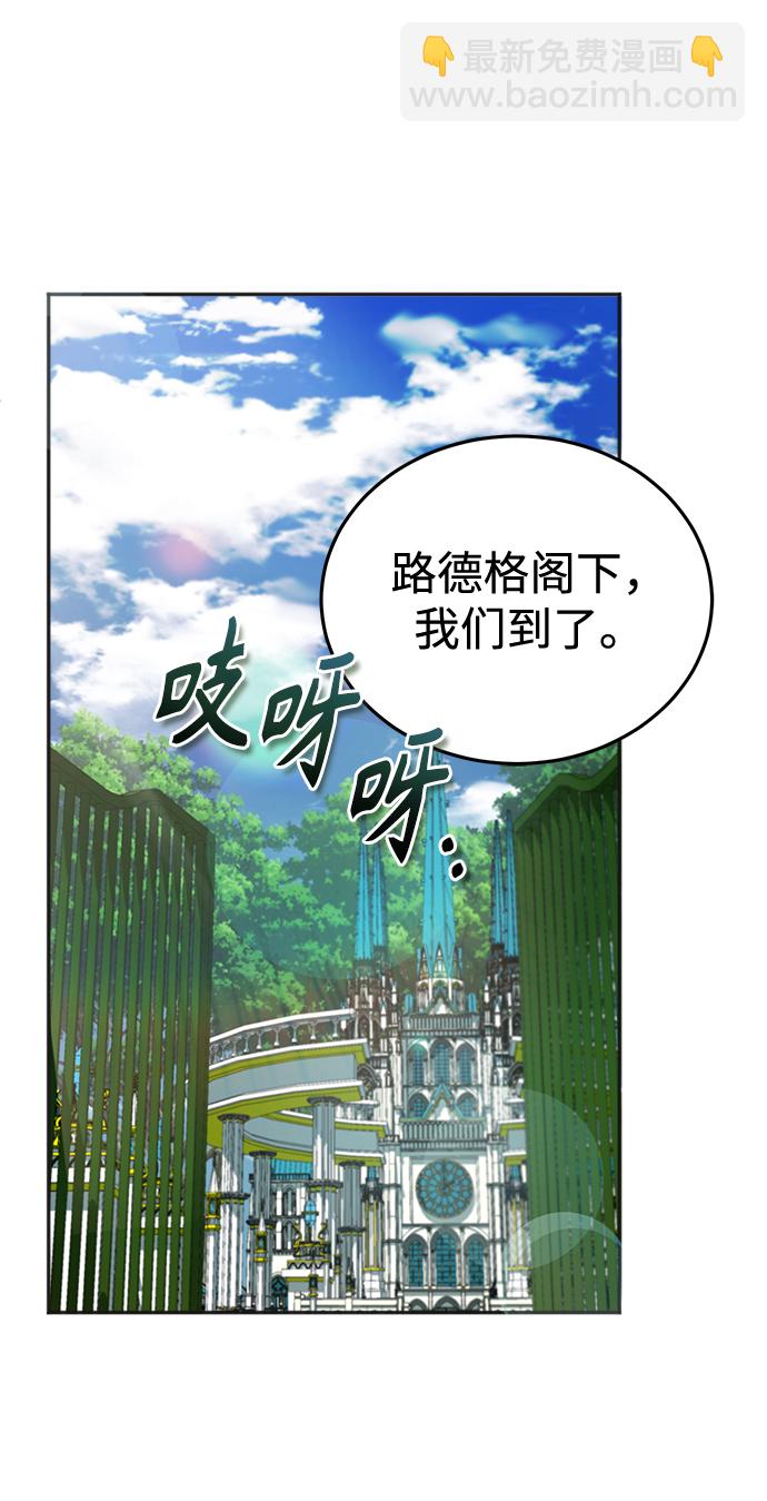[第3话] 怀疑99