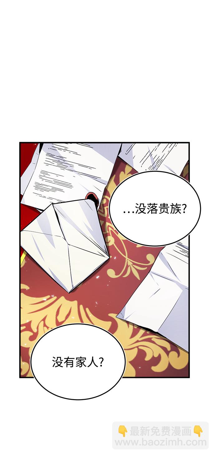[第5话] 开学典礼1