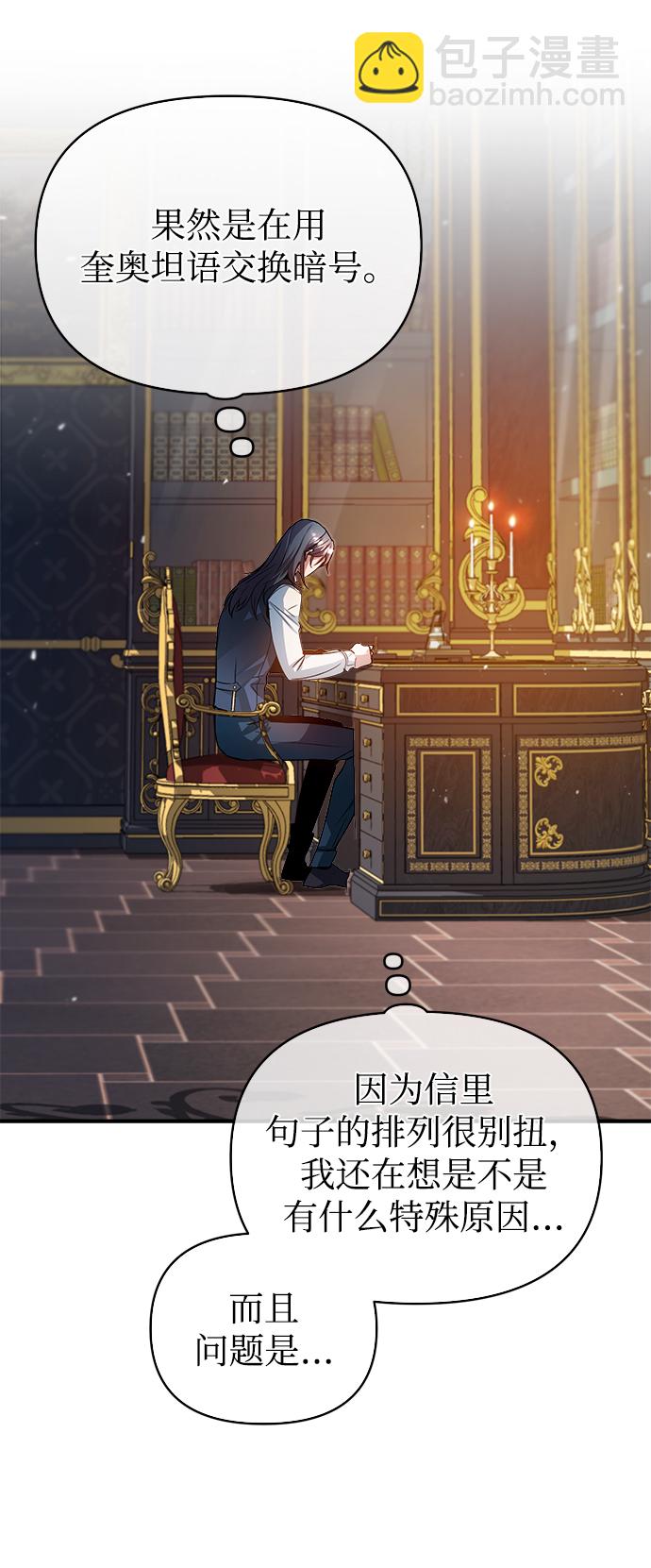 [第5话] 开学典礼12