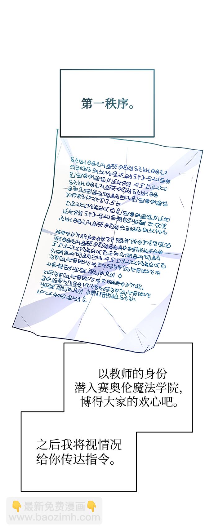 [第5话] 开学典礼13