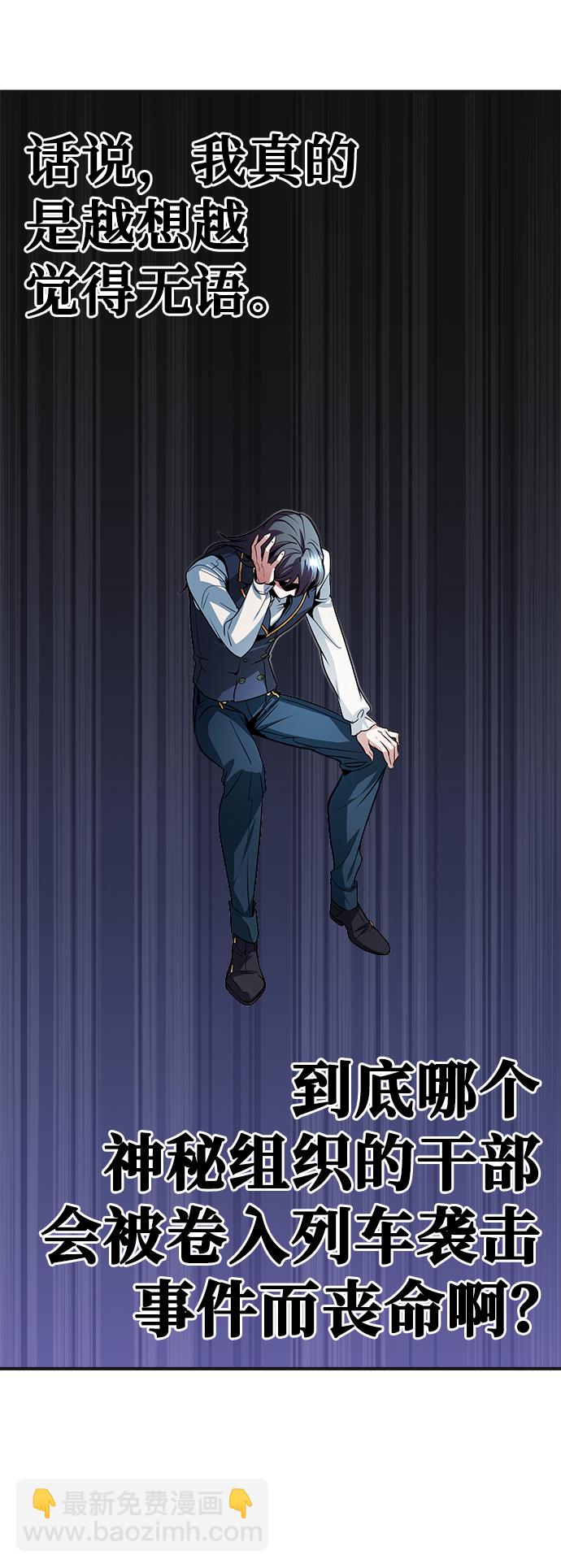 [第5话] 开学典礼16