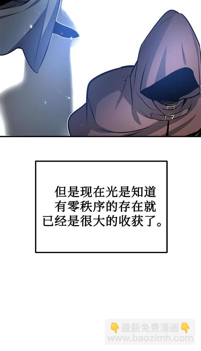 [第5话] 开学典礼23