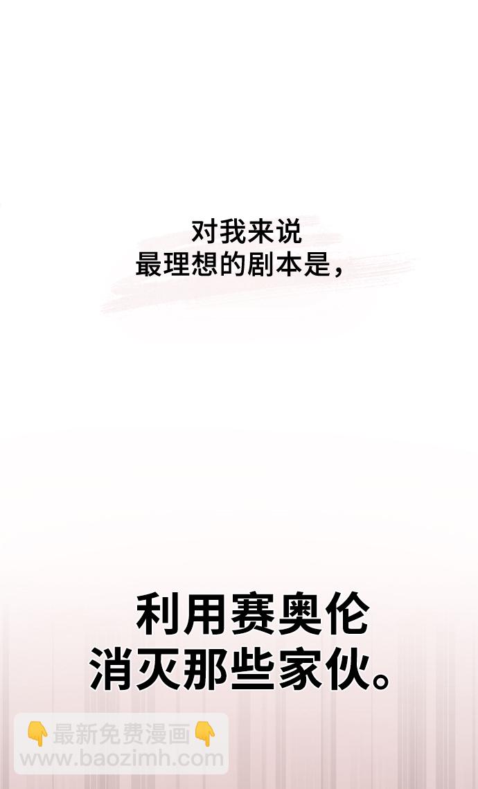 [第5话] 开学典礼26