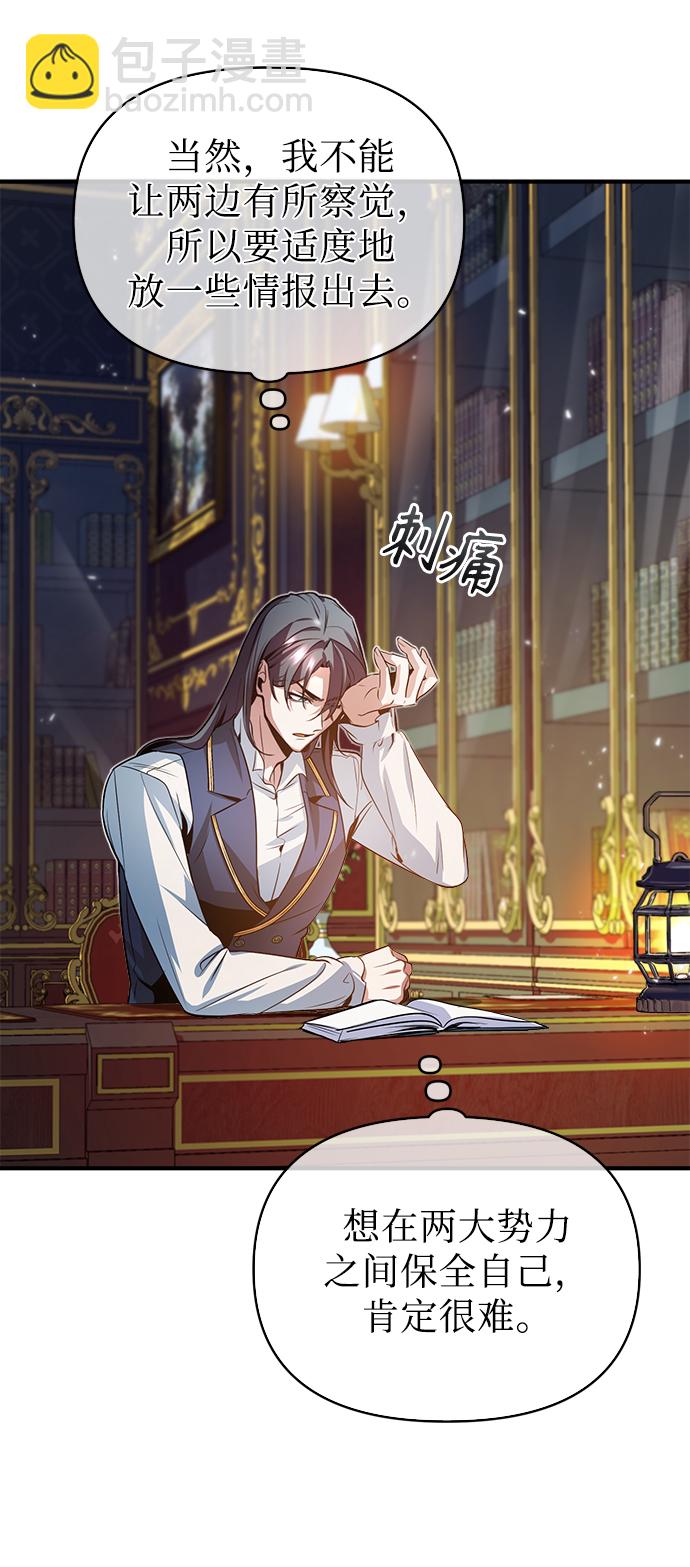 [第5话] 开学典礼29