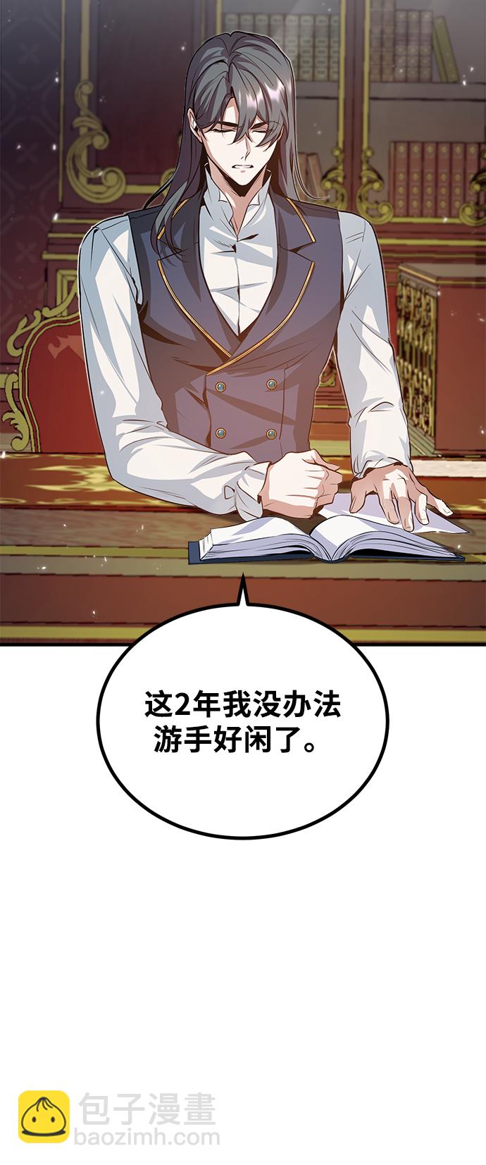 [第5话] 开学典礼31