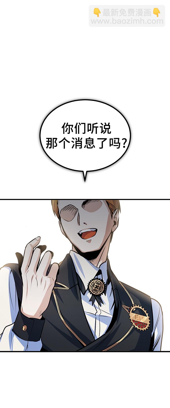 [第5话] 开学典礼39