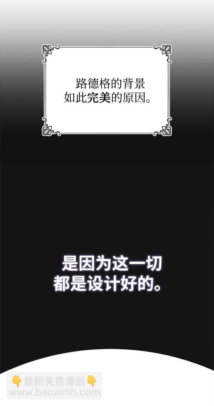 [第5话] 开学典礼4