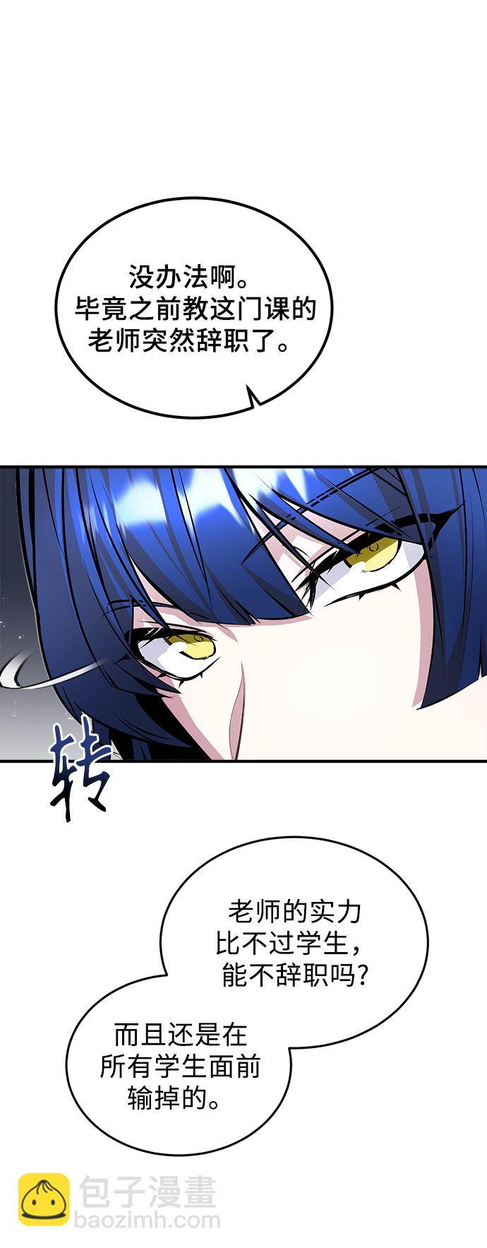 [第5话] 开学典礼41