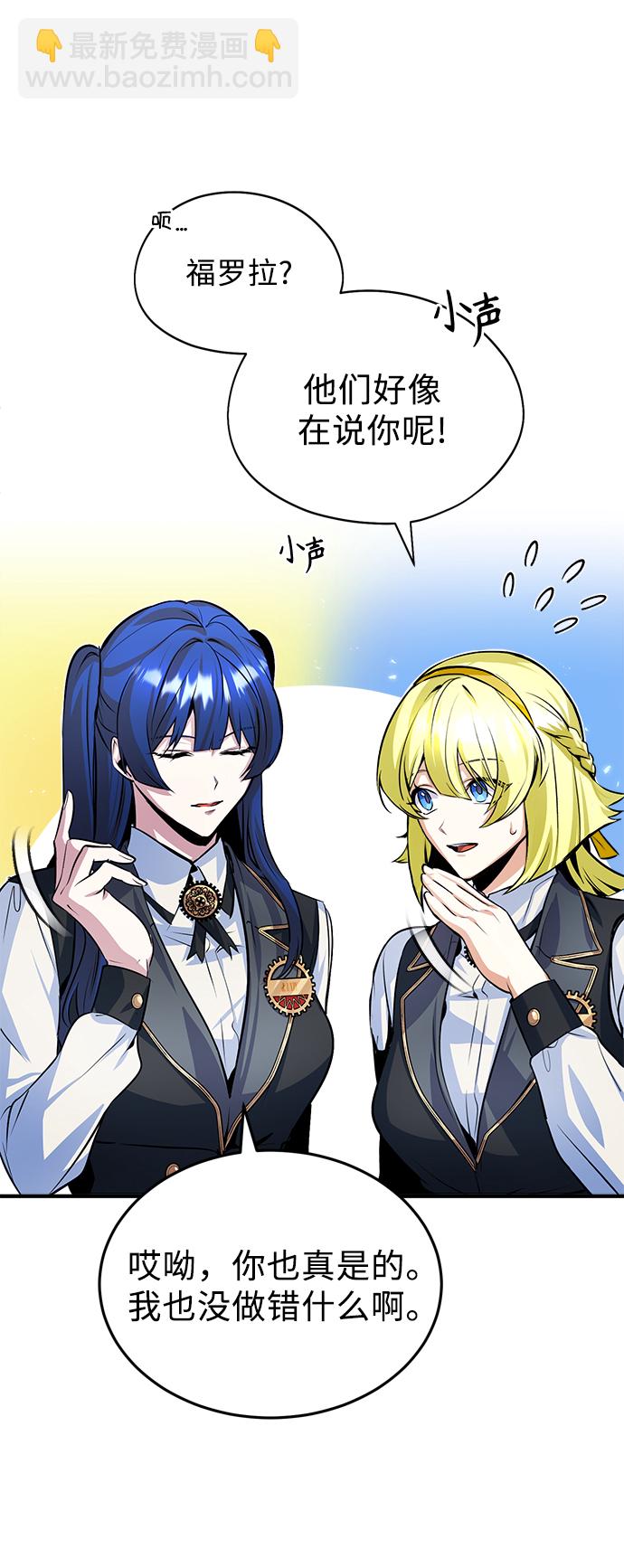 [第5话] 开学典礼42