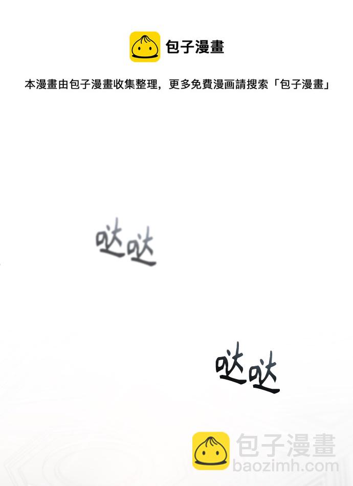 [第5话] 开学典礼49
