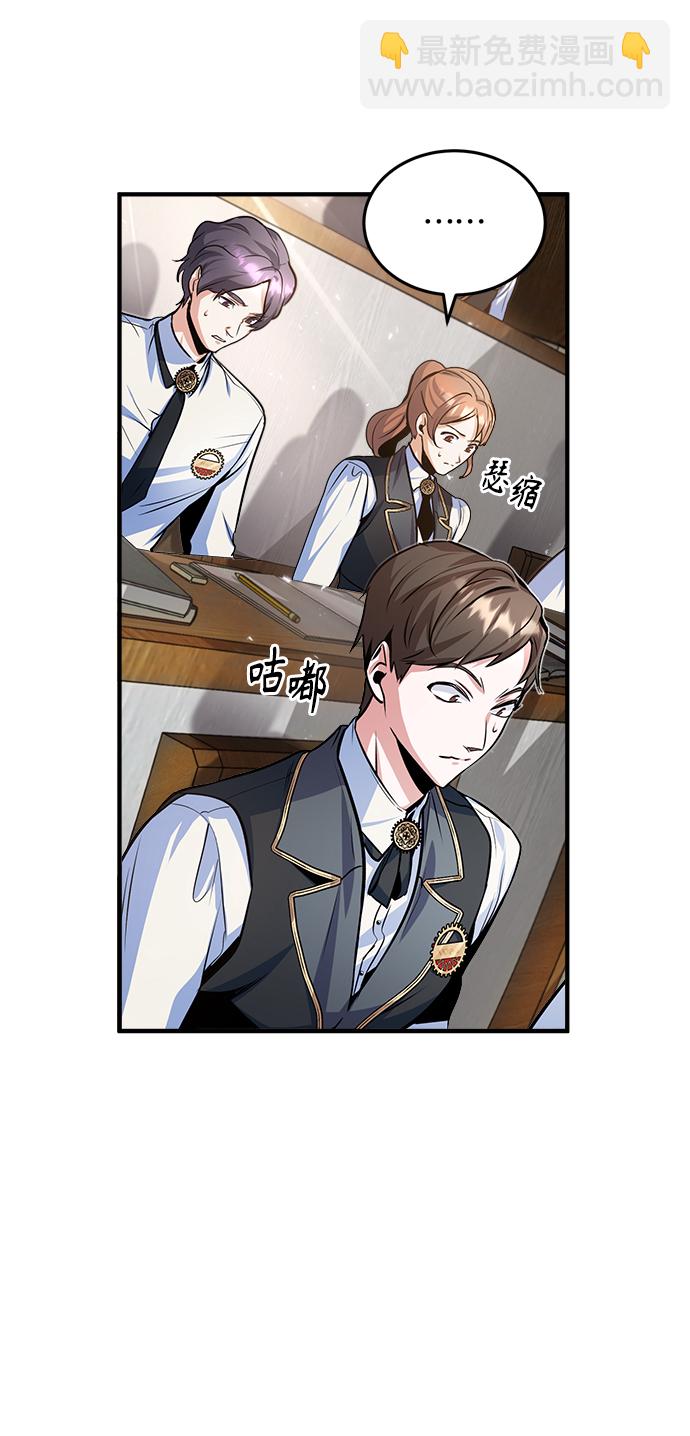 [第5话] 开学典礼58
