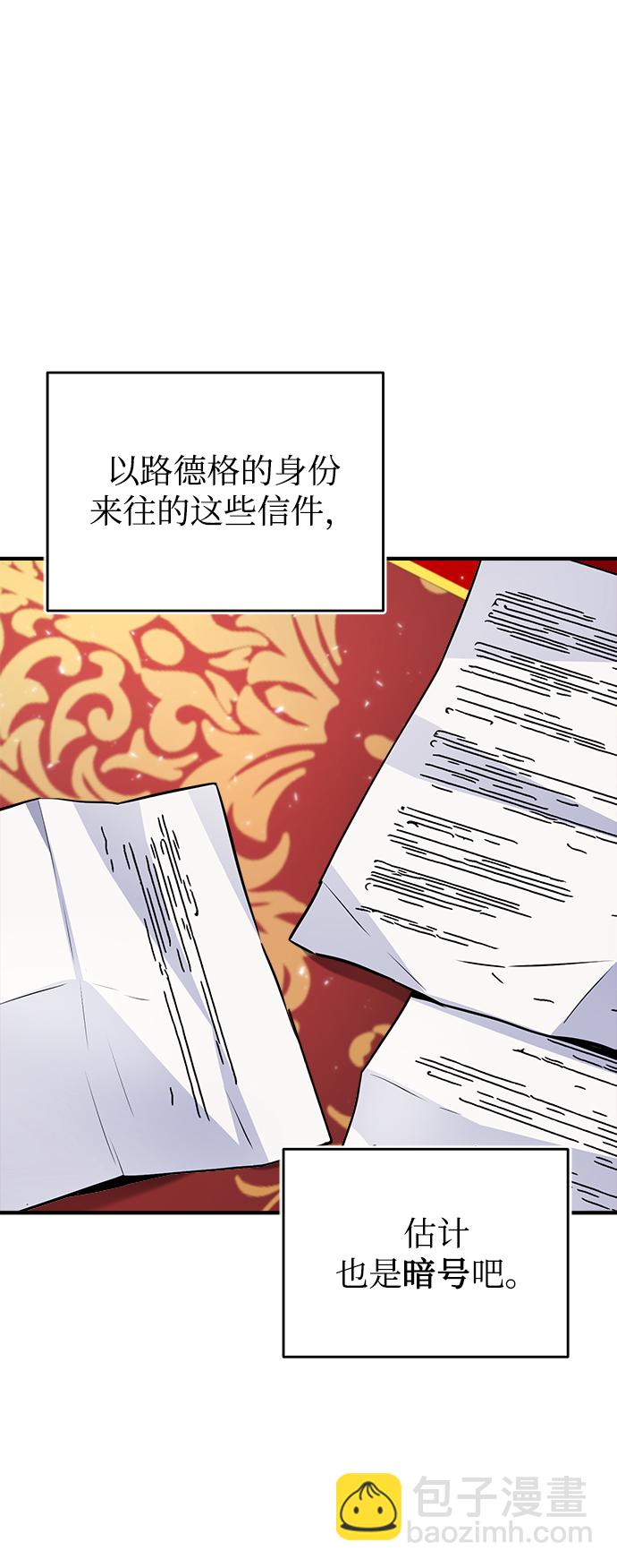 [第5话] 开学典礼6