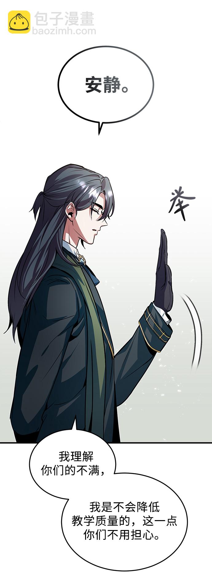 [第5话] 开学典礼62
