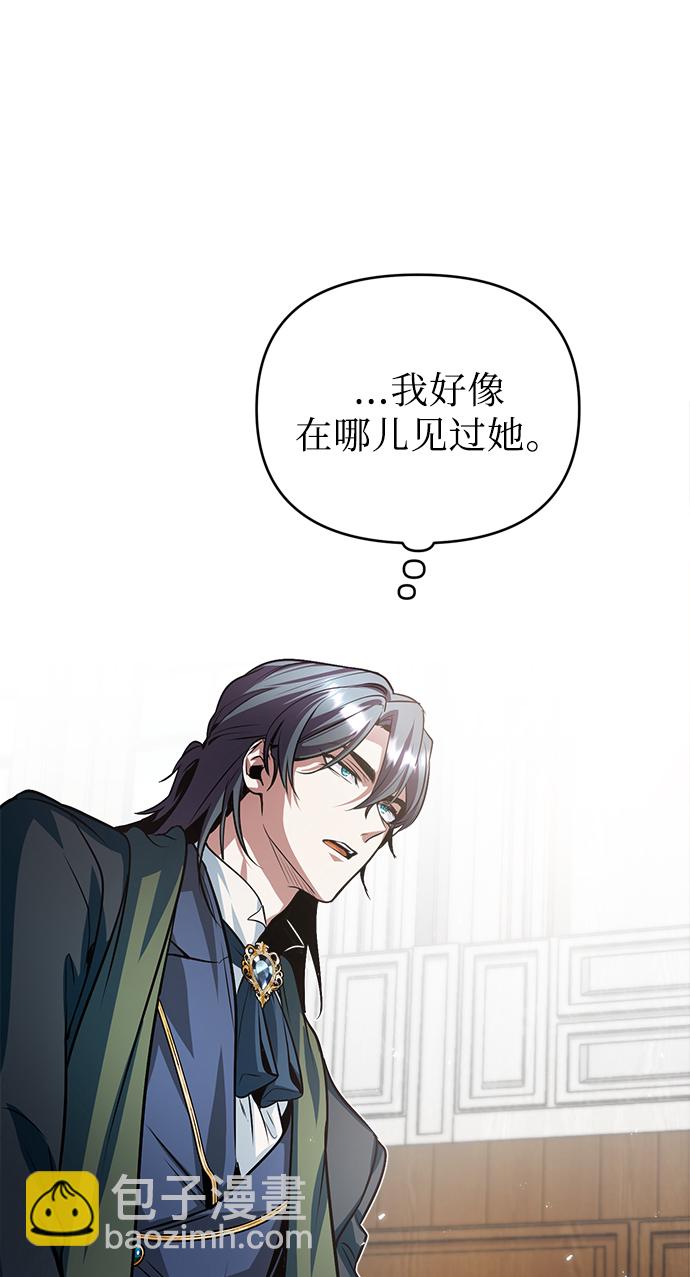 [第5话] 开学典礼65