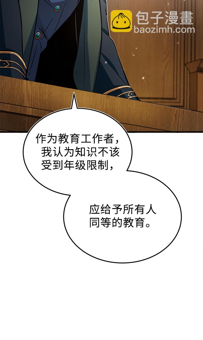 [第5话] 开学典礼66
