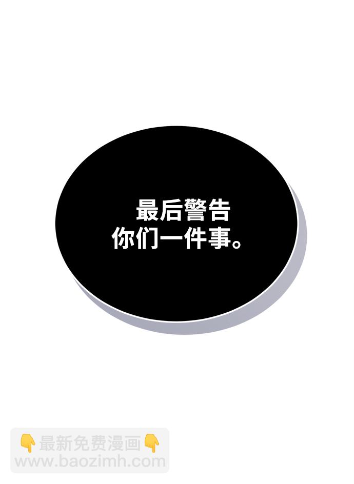 [第5话] 开学典礼69