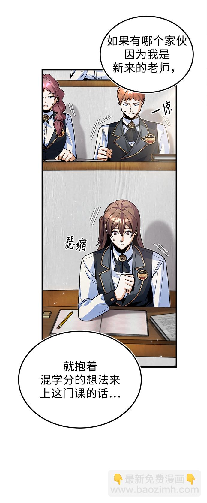 [第5话] 开学典礼70
