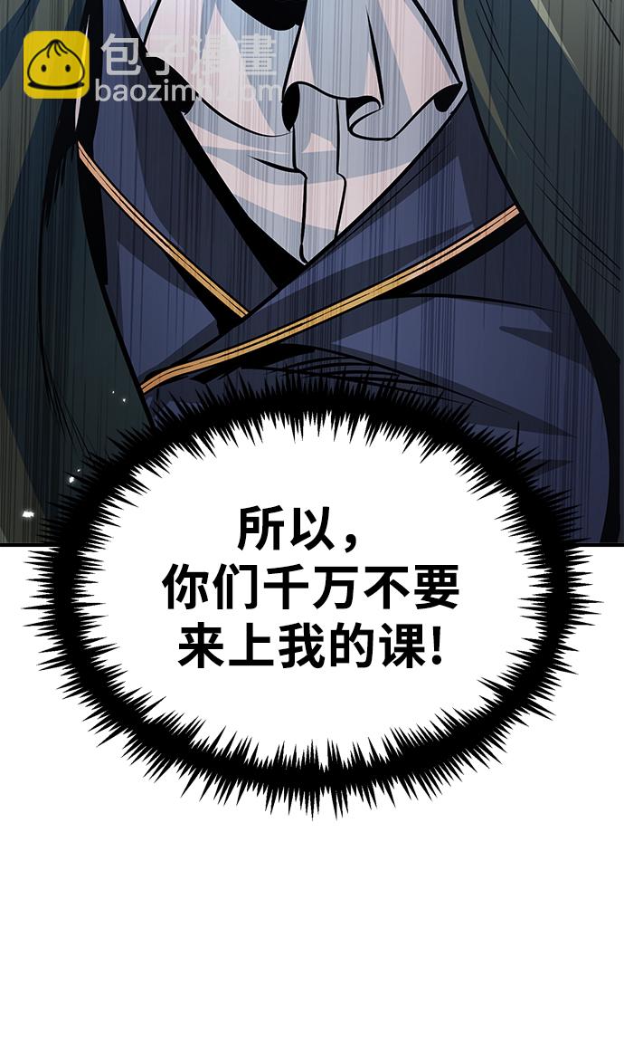 [第5话] 开学典礼72