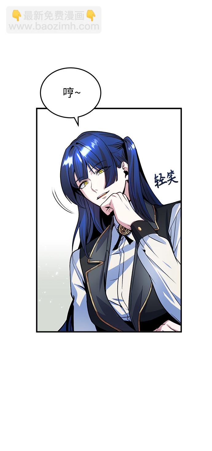 [第5话] 开学典礼78
