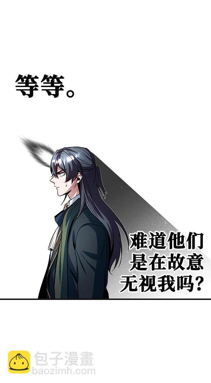 [第5话] 开学典礼84