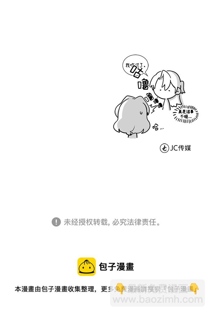 [第5话] 开学典礼97