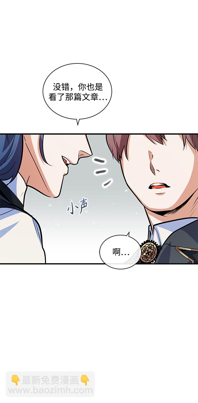 [第6话] 第一堂课40