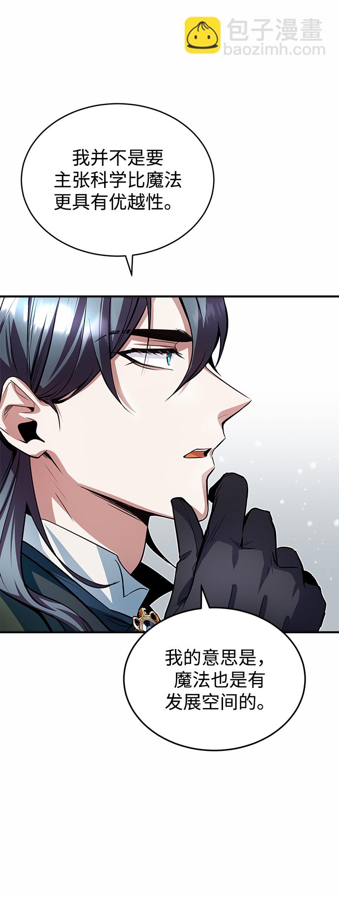 [第7话] 源代码10