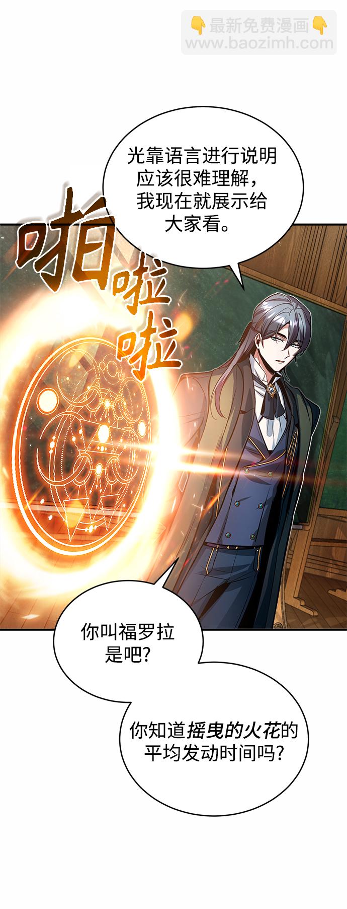 [第7话] 源代码13