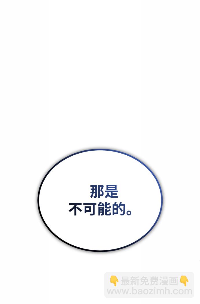 [第7话] 源代码2