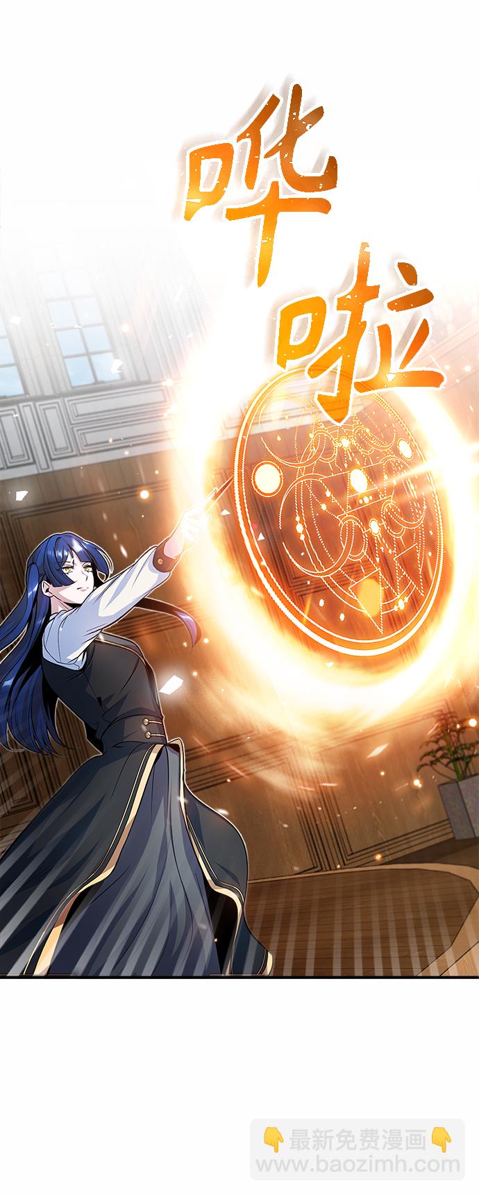 [第7话] 源代码23