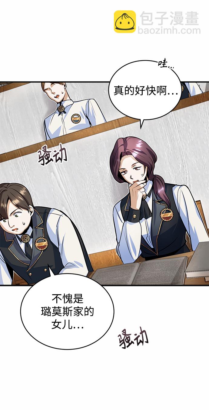 [第7话] 源代码24